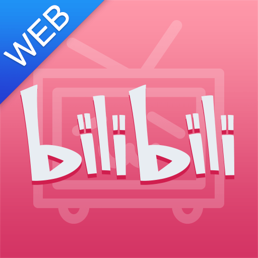 Bilibili直播