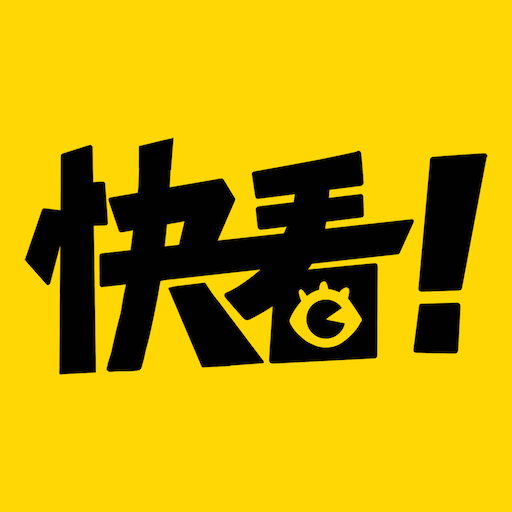 快看漫画榜
