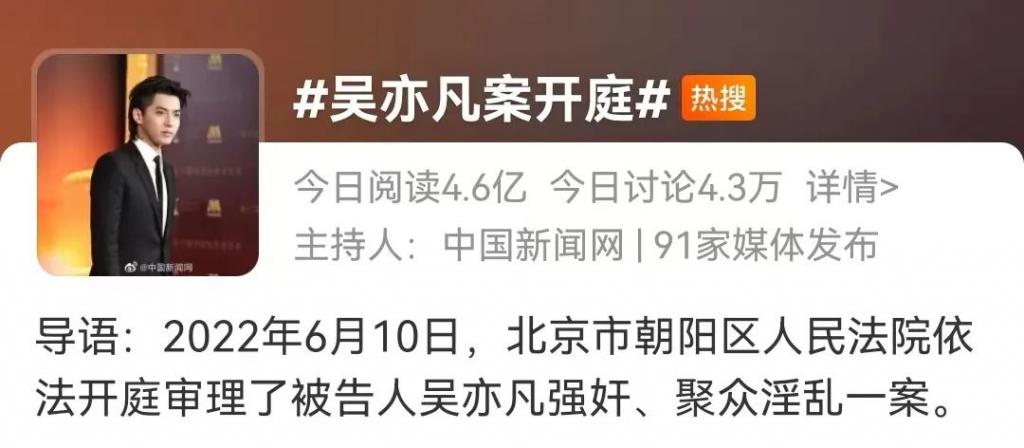 史上最渣男星,居然还没塌房插图 史上最渣男星,居然还没塌房插图