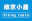 PDF下载