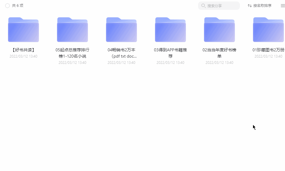 电子书爱好者的新年大礼包