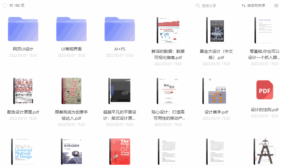 电子书爱好者的新年大礼包